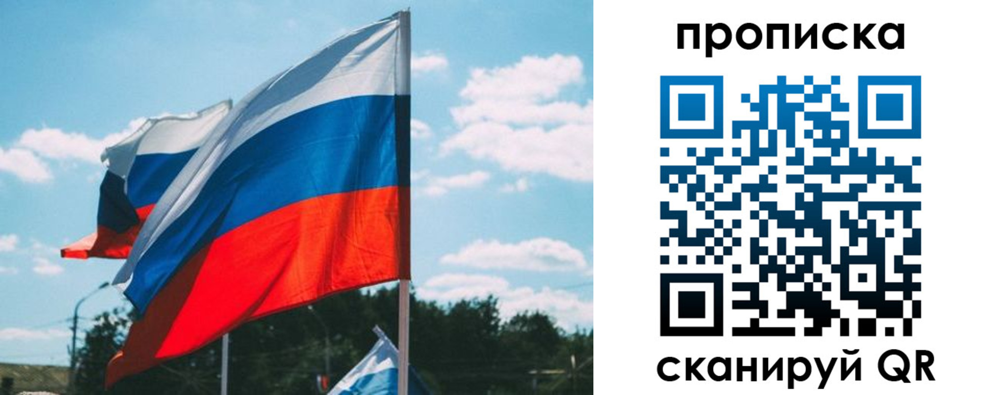 прописка поиск в Жирновске